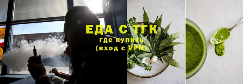 Cannafood конопля  Балей 