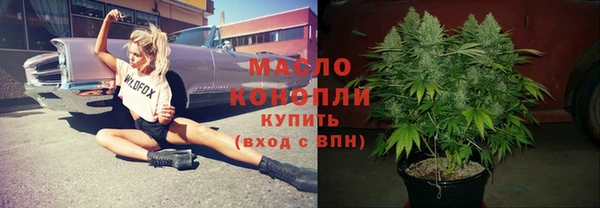 марки lsd Бугульма